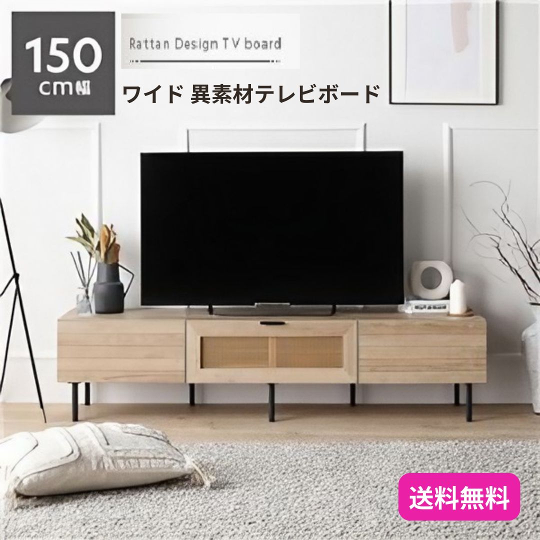 50インチテレビ+テレビ台壁寄せ+ウーファーサウンドバー合計140000over