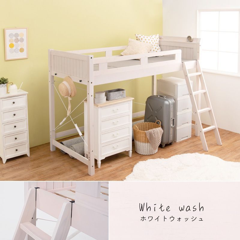 木製ロフトベッド ナチュラル ロフトベッド 床下高113 シングルベッド 天然木 ベッド bed