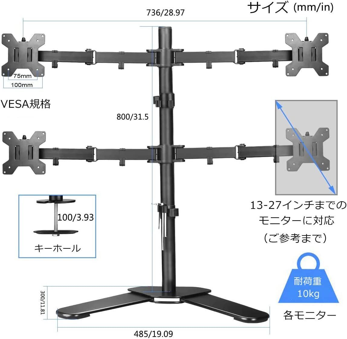 謎 様専用 】 モニター、アーム類 - メルカリ