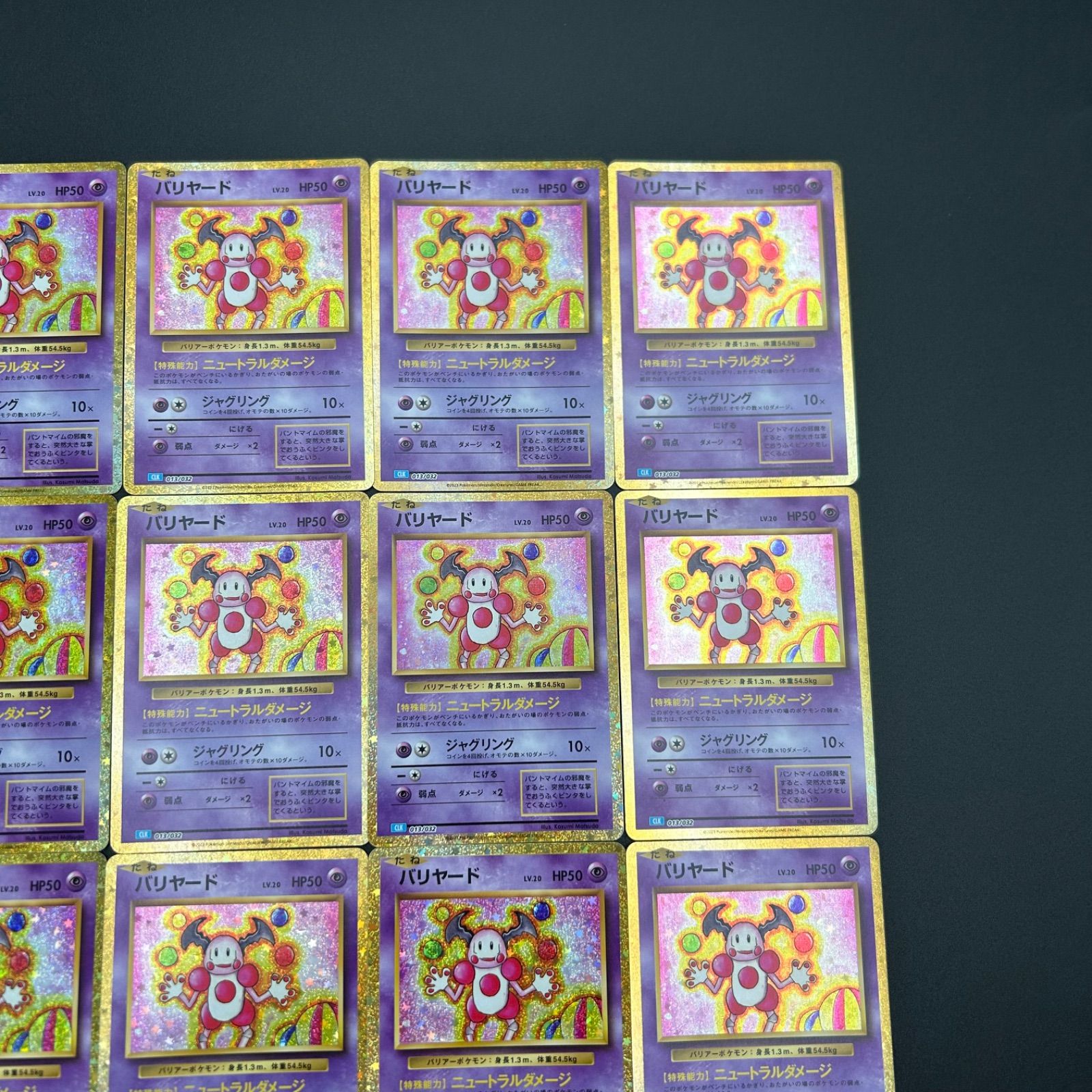 バリヤード CLK 013/032 ポケモンカードゲーム Classic ポケモン