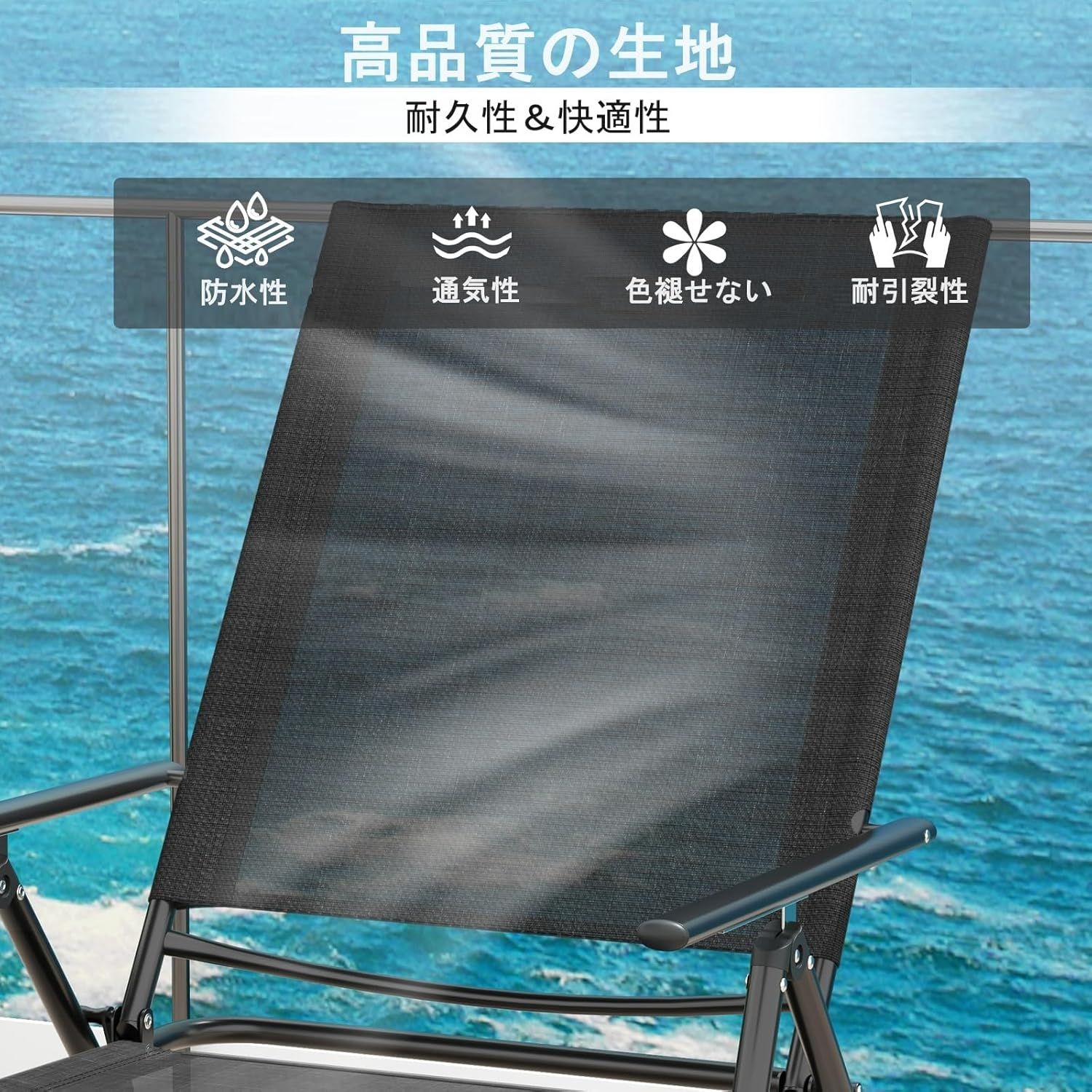 リクライニングチェア レジャーチェア