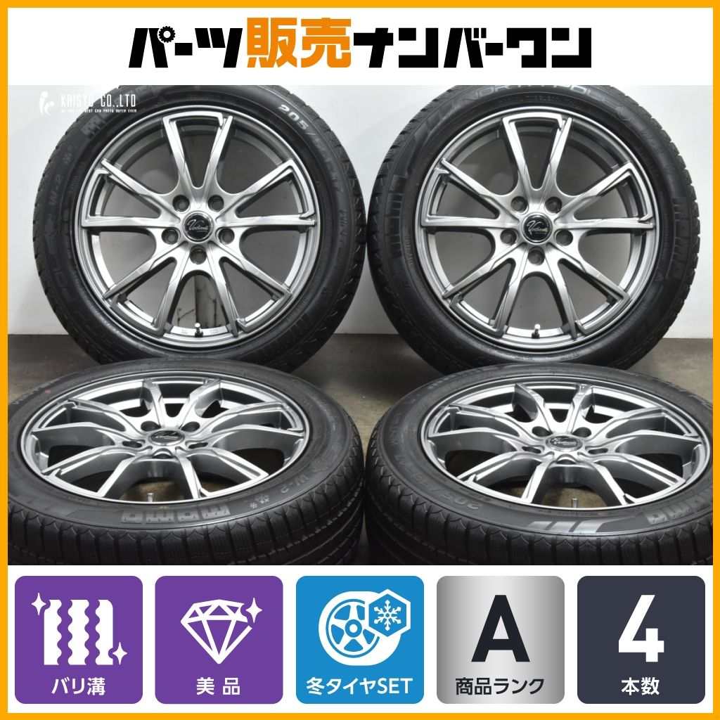 17in PCD114.3 7J 7j ヴェルサンディ +48 0 114.3 -17インチ 48の中古