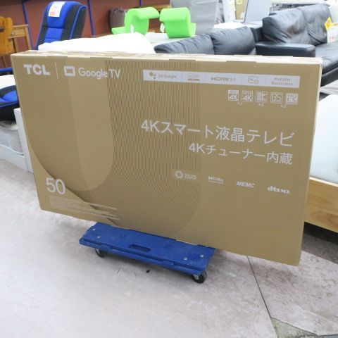 未開封 TCL 50P745 4K液晶テレビ 50インチ 2023年発売モデル - メルカリ