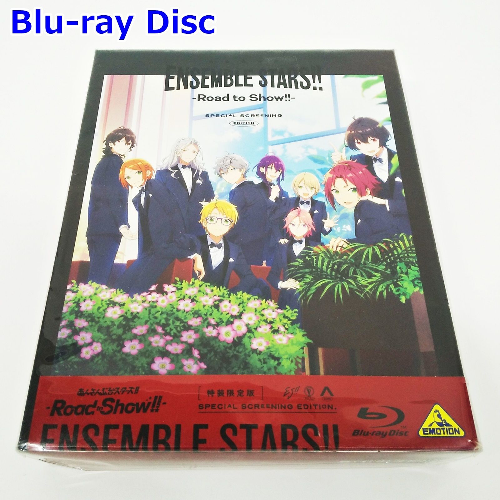 あんステ DR Blu-ray パンフレット 特典クリアファイル あんステ DR Blu-ray パンフレット 特典クリアファイル