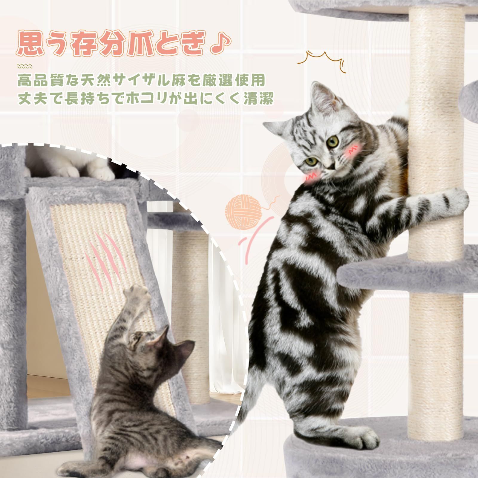 初売り大特価】ライトグレー Tenntowu キャットタワー スリム 据え置き 大型 猫タワー ハンモック 猫ハウス 猫 爪とぎ 多頭飼い 天然麻紐  省スペー - メルカリ