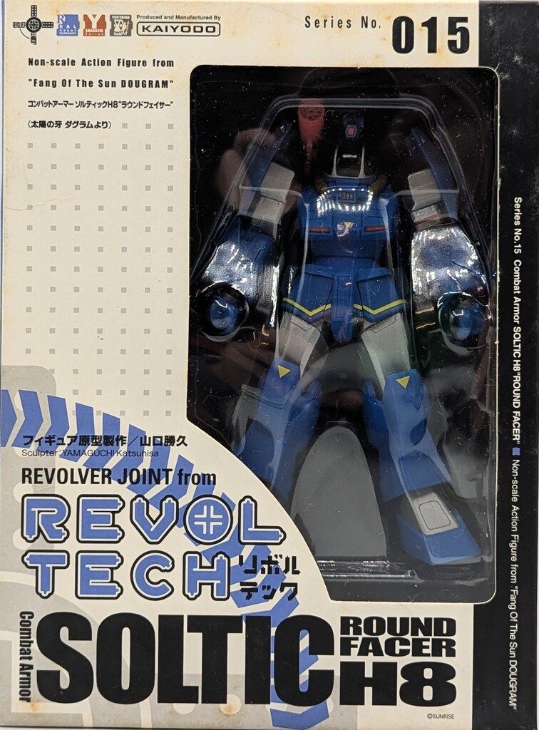 リボルテックヤマグチ No.15 ソルティックH8 ラウンドフェイサー コーチマSP （フレンドショップ限定） Amazon.co.jp: リボルテックヤマグチ No.15 ソルティックH8