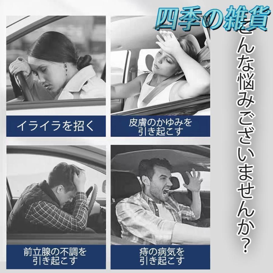 クールシート
