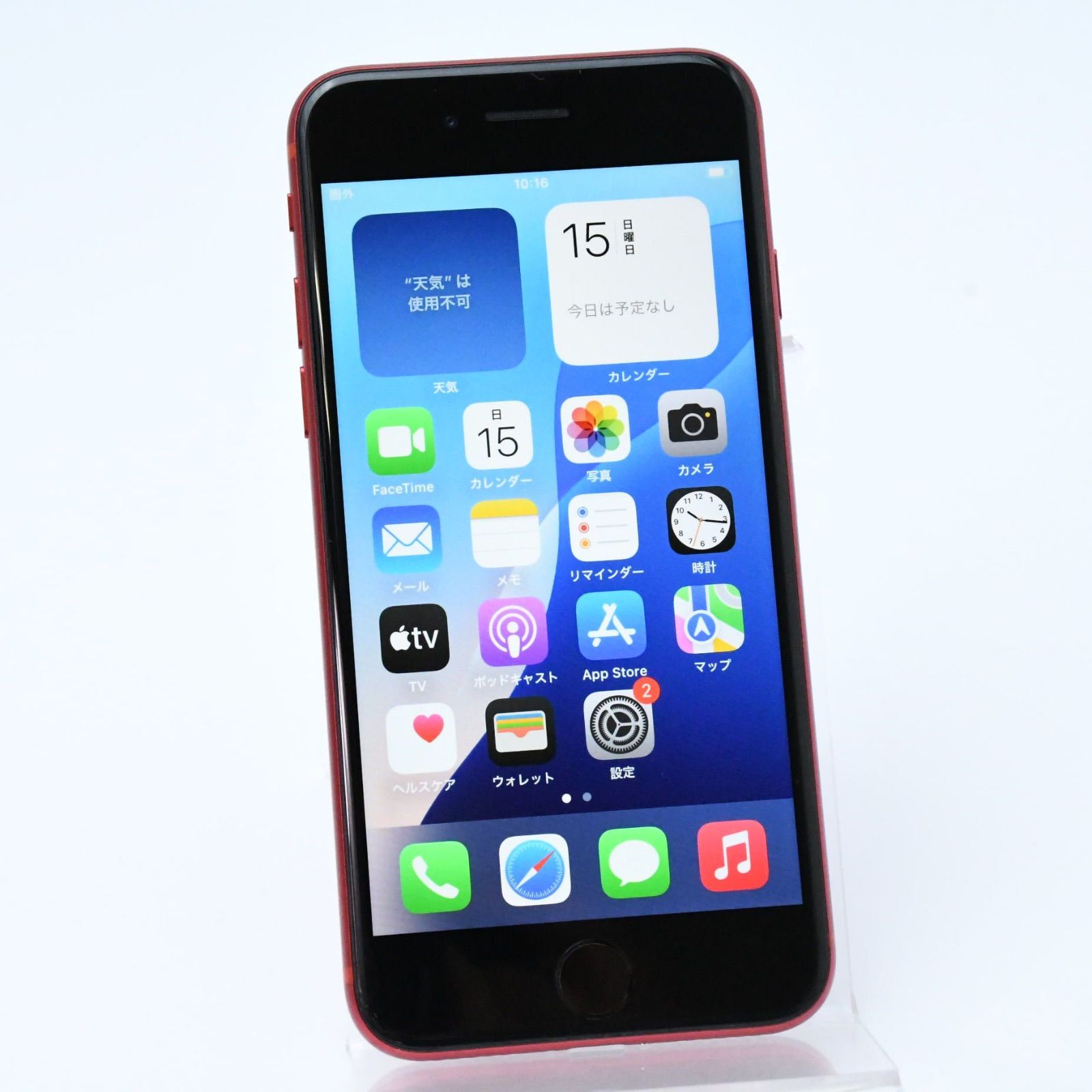 美品新品バッテリー iPhone SE 第2世代 64GB SIMフリー100% iPhoneSE 第2世代 64GB SiMフリー バッテリー100% 4 【公式通販】