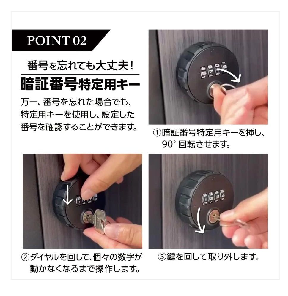 宅配ボックス