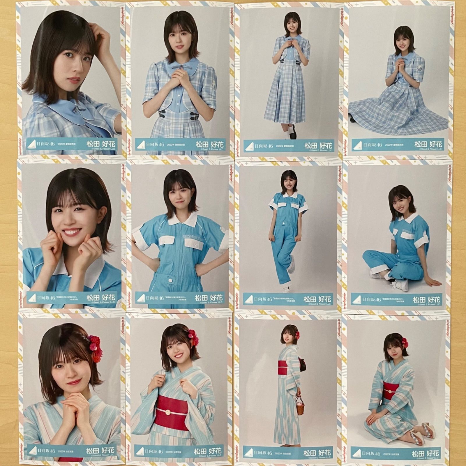 7月いっぱいまで 日向坂46 松田好花 生写真 フルコンプ ☆新発売 