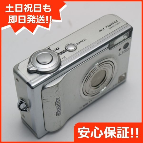 良品中古 FinePix F10 シルバー 即日発送 FUJIFILM デジカメ デジタルカメラ 本体 土日祝発送OK 05000 - メルカリ