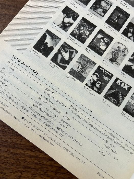 バンドスコア TOTO Super Best トト スーパー・ベスト