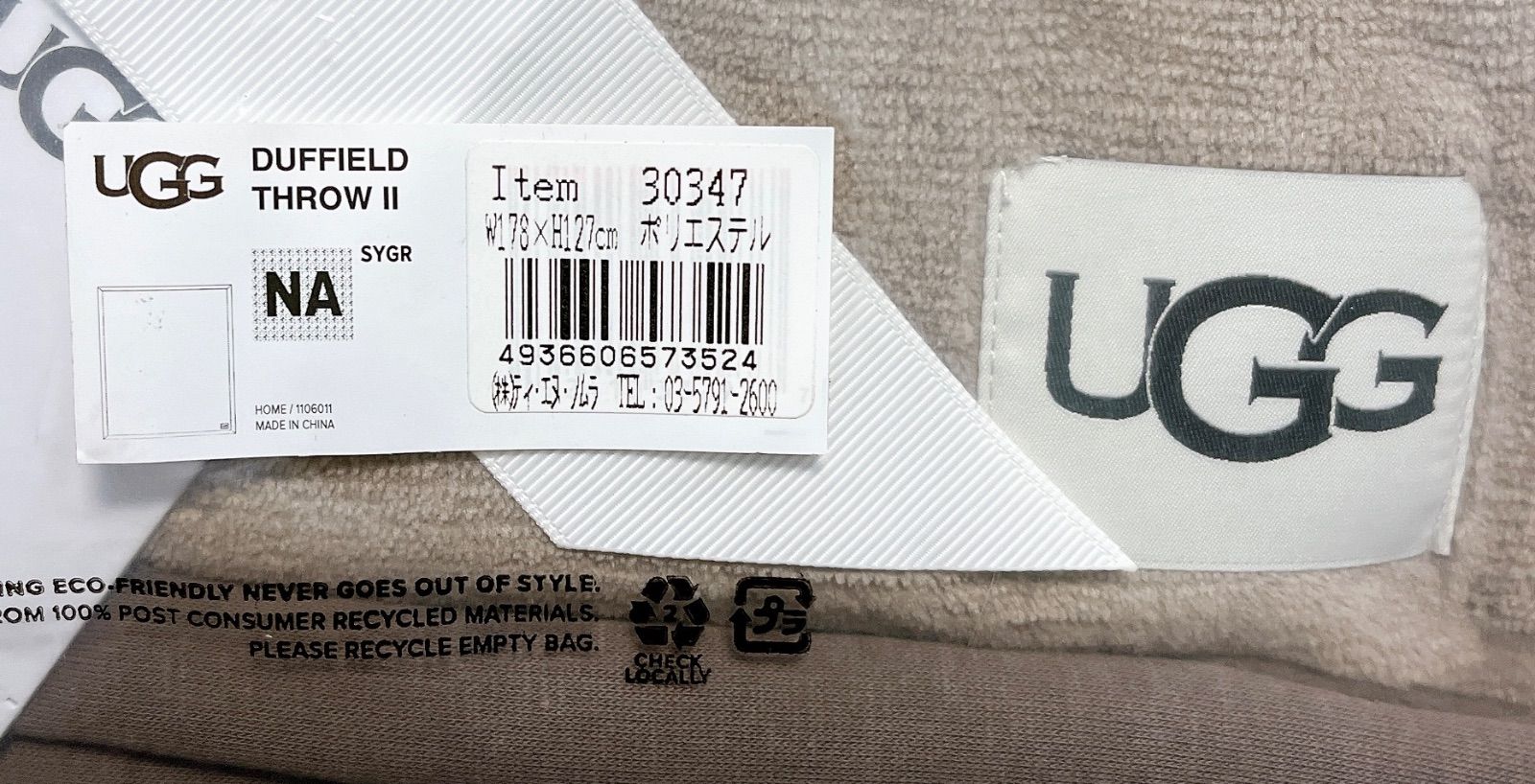 UGG アグ