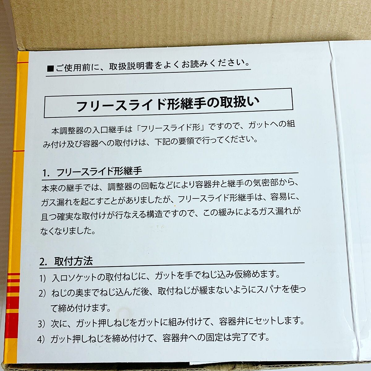 ♭♭小池酸素工業 溶断器用圧力調整器 アセチレン用 SGV・2 - なんでも