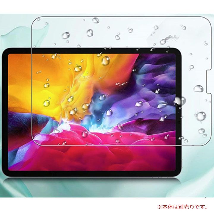 iPad Pro/iPad Air 11/12.9インチ 強化ガラス フィルム-1
