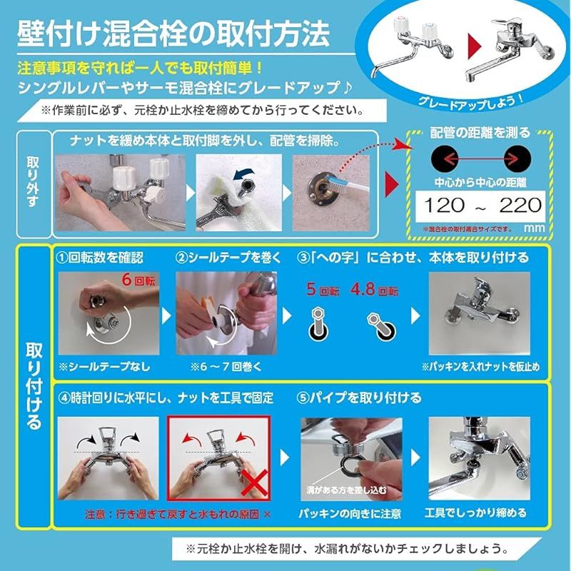自慢 SANEI サンエイ シングルシャワー 混合栓 浴室用 パイプ長さ170ｍｍ リングレバー 蛇口 浴室水栓 壁付 CSK1710D 1 【送料無料】