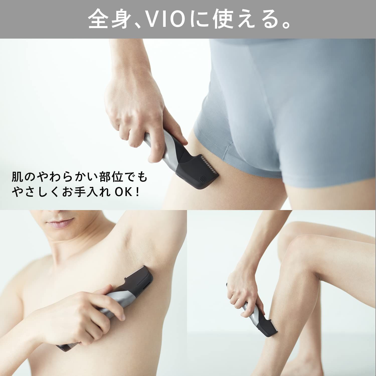 パナソニック ボディトリマー ボディシェーバー VIO対応 お風呂剃り可 