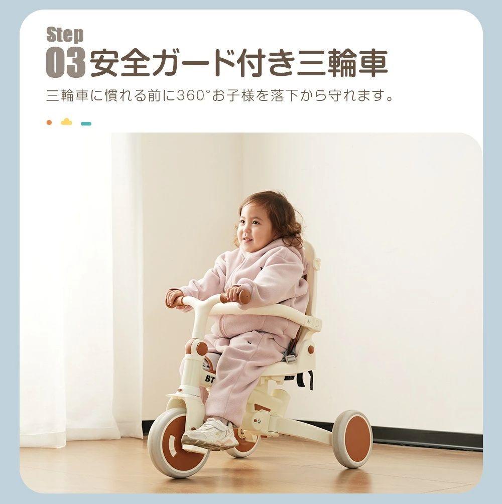 子供用三輪車 折りたたみ 舵取り 手押し棒 ストッパー付き カバー おしゃれ 7in1 BTM 1歳 2歳 3歳 座面回転 自転車 キックバイク おもちゃ 幼児用 キッズバイク 誕生日 プレゼント こどもの日 STEELWINDOWSANDDOORS_COM