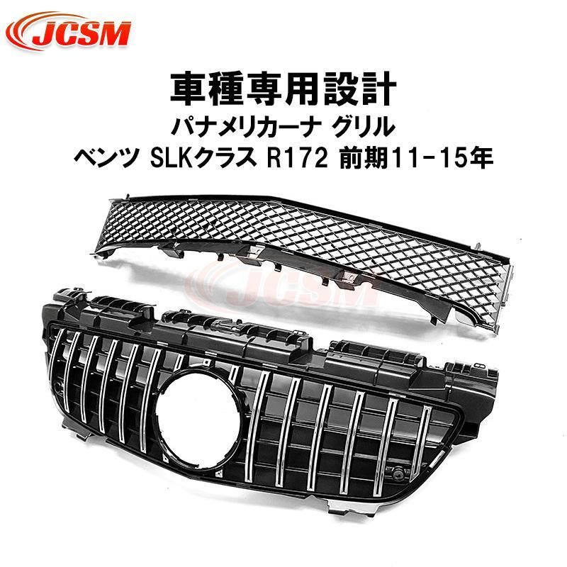 ドラッグパイプ ドラックパイプ ショベルヘッド アップスイープ ロング