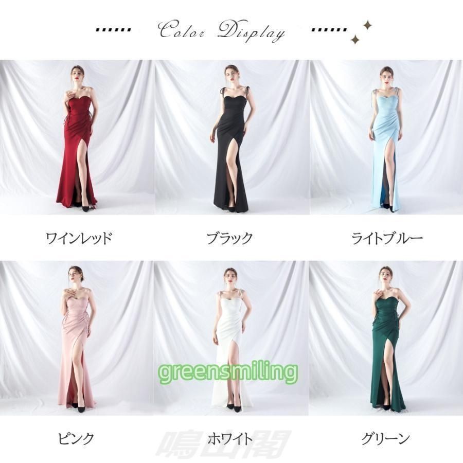 ドレス 2way パーティードレス マーメイドドレス ベアトップ ノースリーブ ウェディングドレス ロングドレス ウエディン 今季トレンド ZZ520