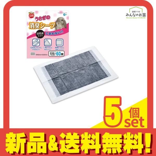 マルカン うさぎの消臭シーツ MR-827 60枚入 5個セット