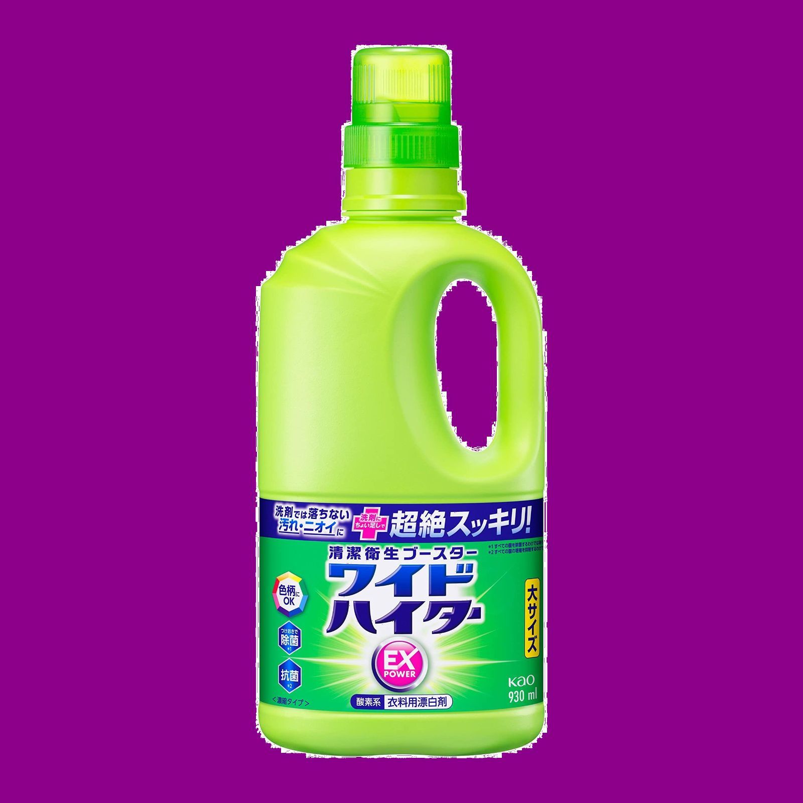新着商品】見過ごせなくなった汚れやニオイ 、洗剤にちょい足しで超絶スッキリ！！ 衣料用漂白剤 大本体930ml ワイドハイターEXパワー  丁寧全国配送koyastore メルカリ