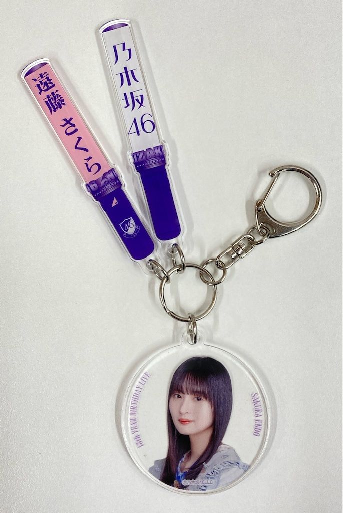 乃木坂46 遠藤さくら A賞 スティックライトキーホルダー 13th