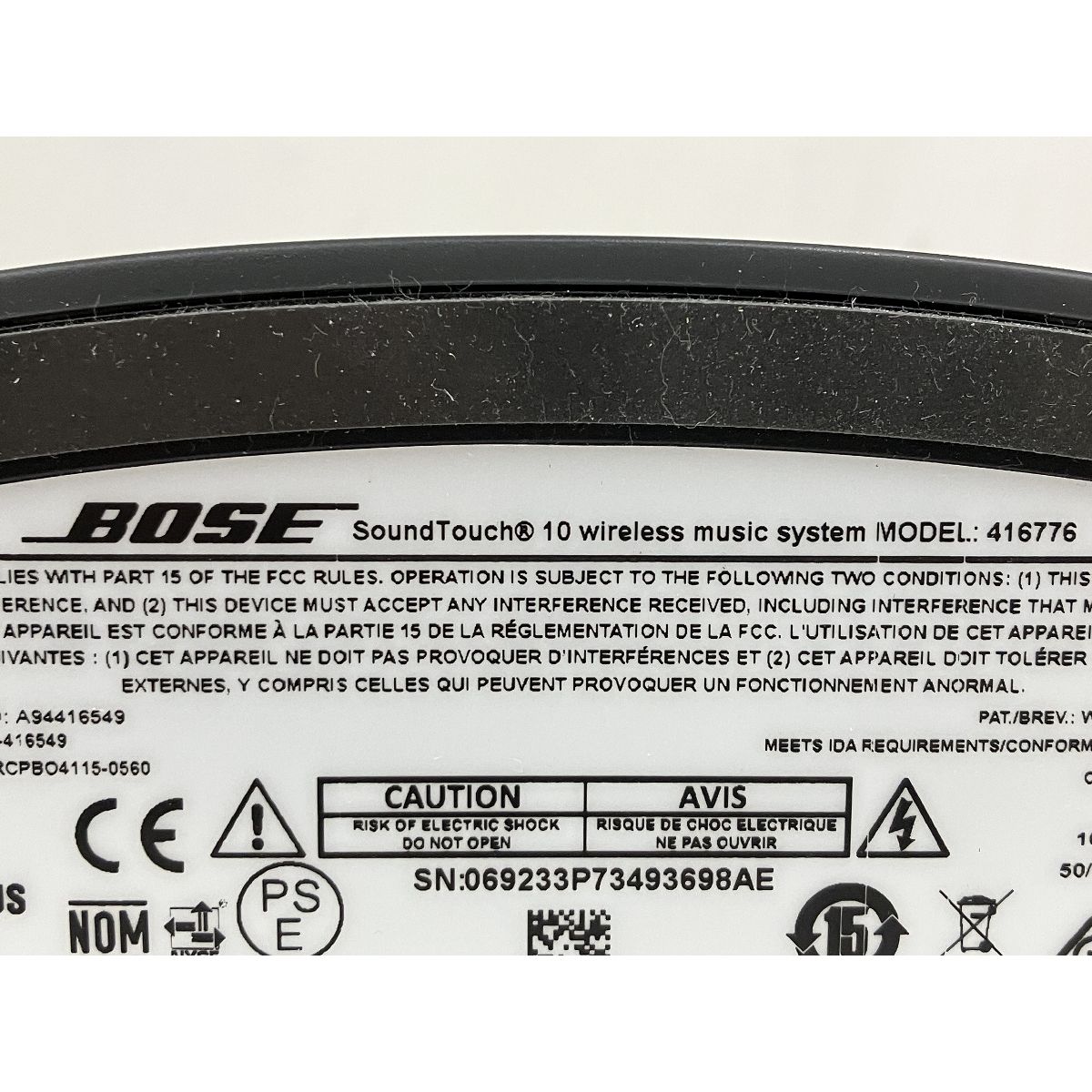 スピーカーシステム