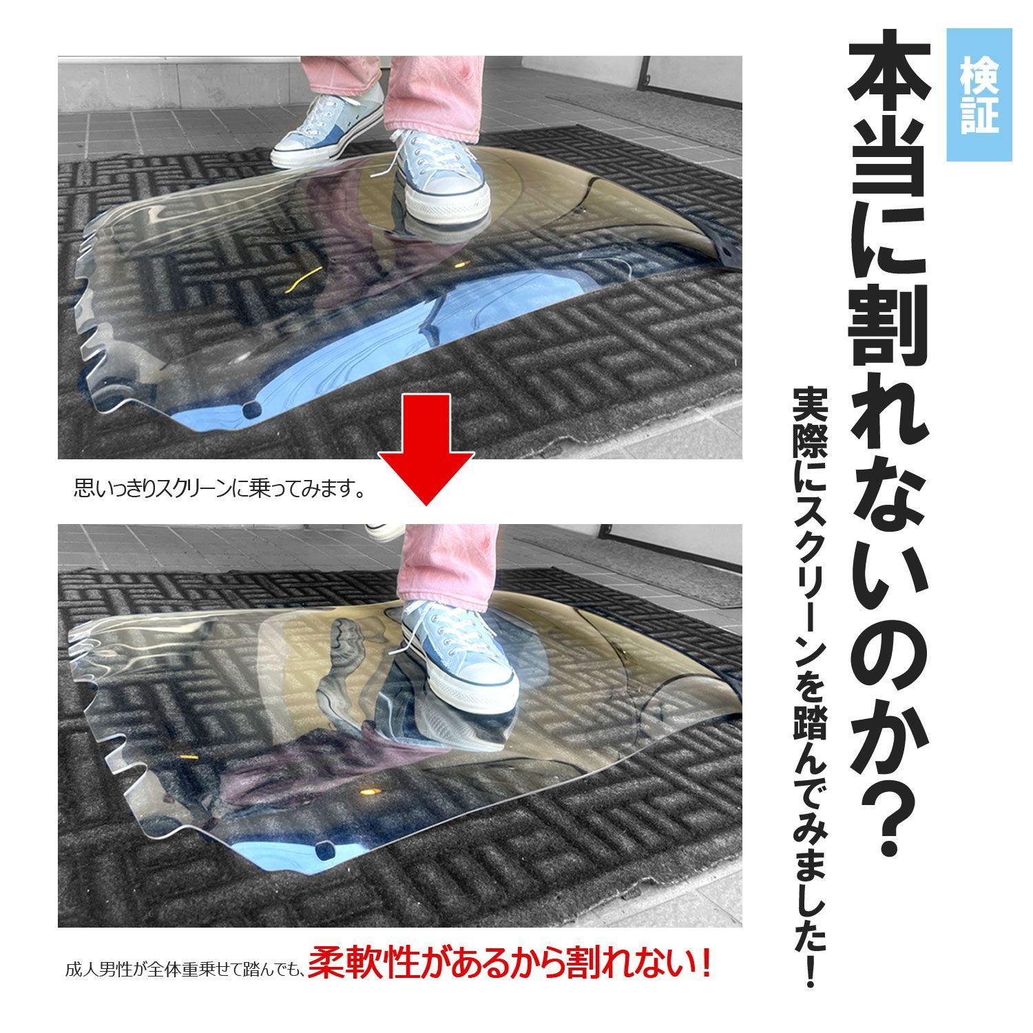 フロント 社外品