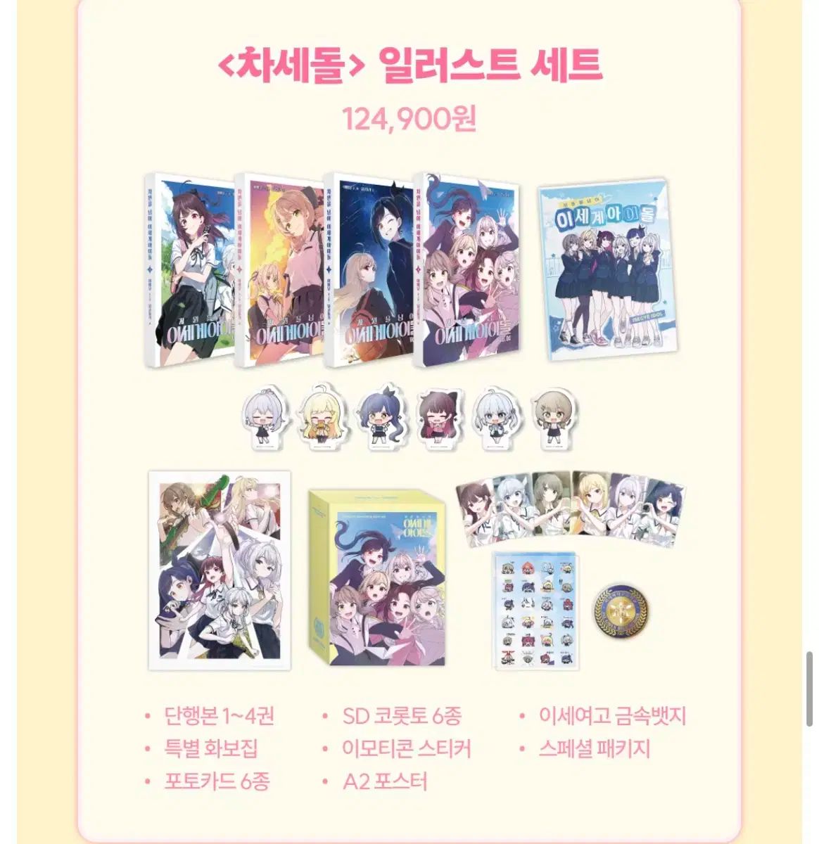 帯付! ちくま文庫復刊書籍】 ギリシア喜劇 全巻セット アリストパネス