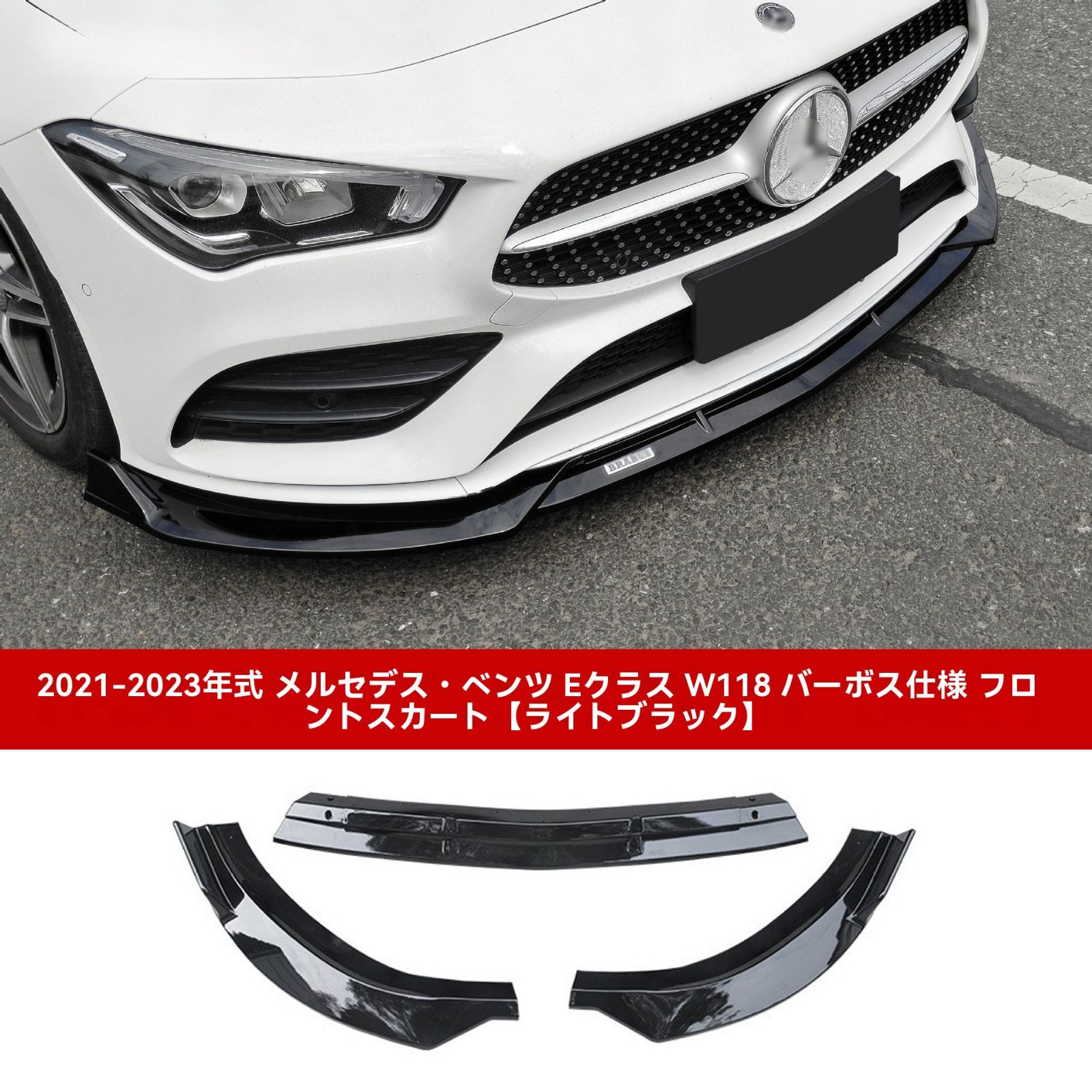 ベンツ CLA