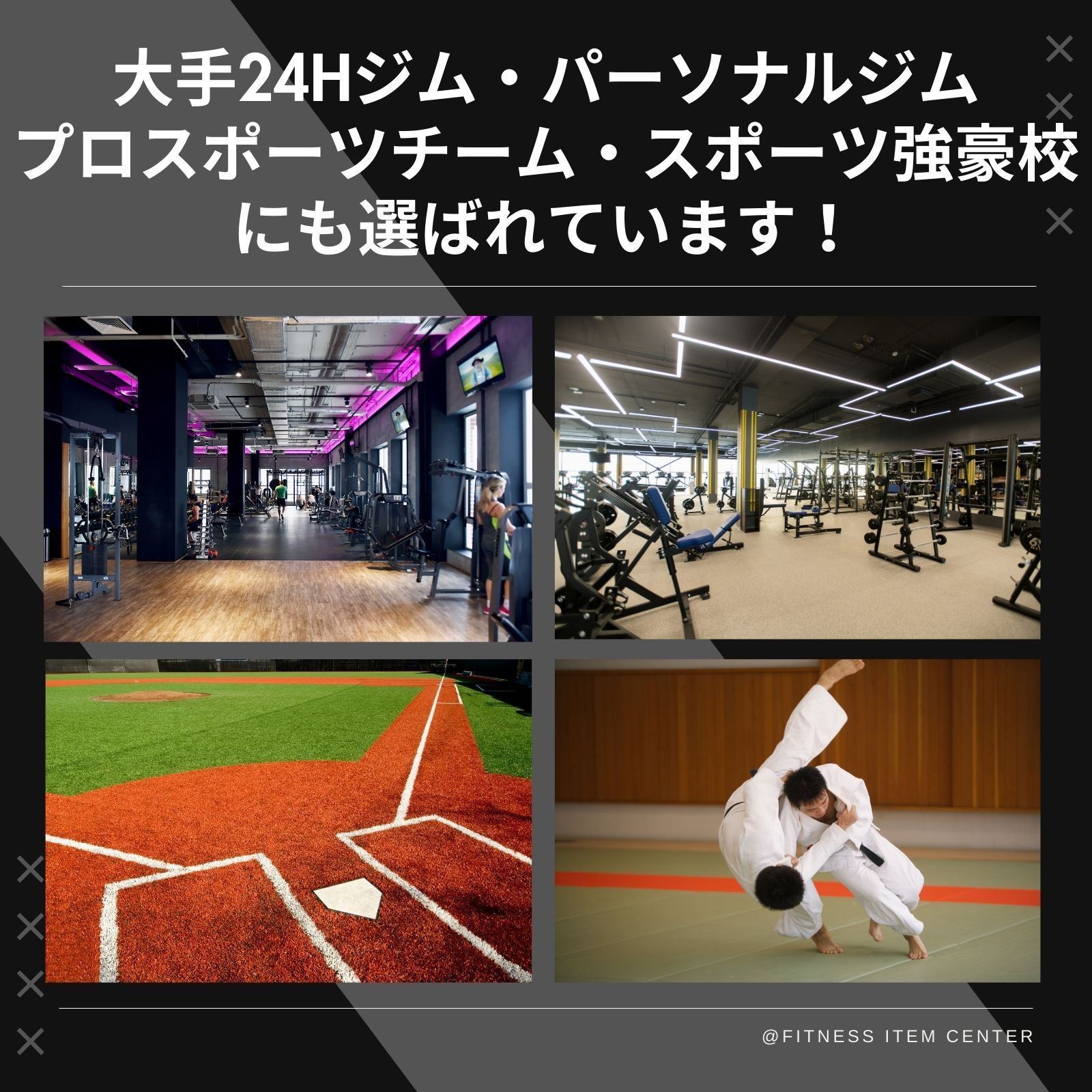 デッドリフト