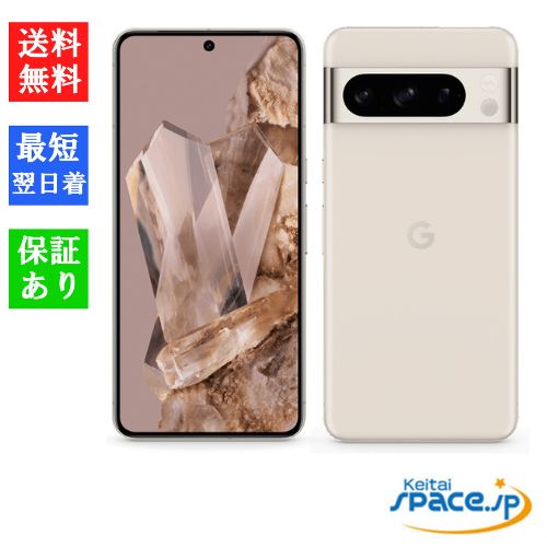 Quality Shop]未使用 Google Pixel 8 pro porcelain 白 128gb sim ...