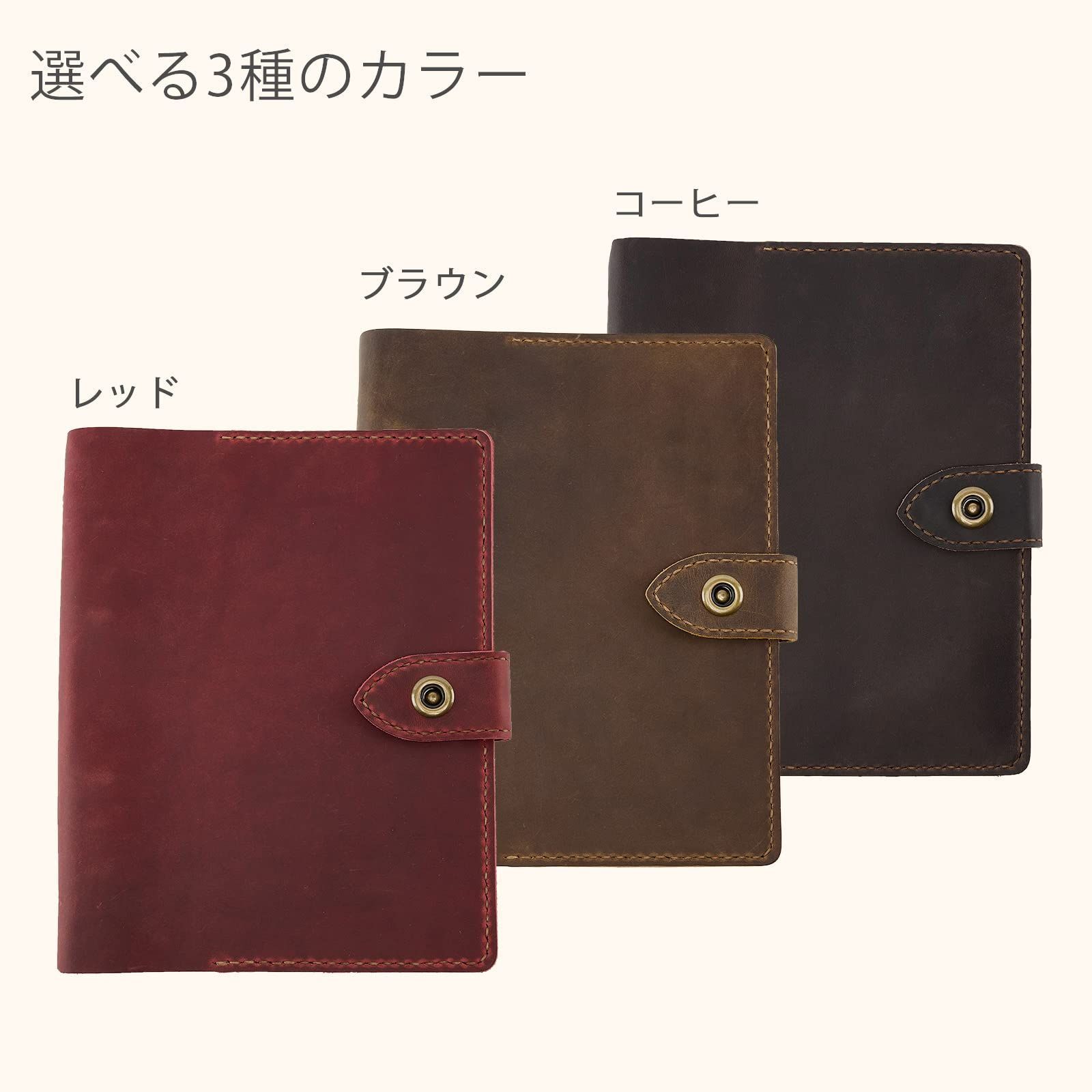 手縫い 手作り