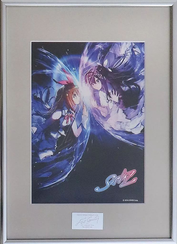 原画イラストボード 付属品付 SorAZ first gravity 複製原画