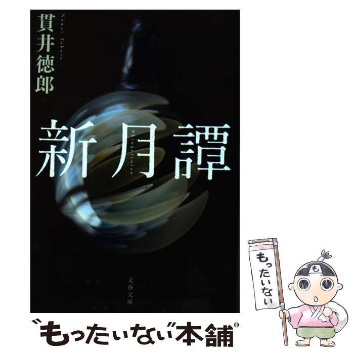 のサムネイル