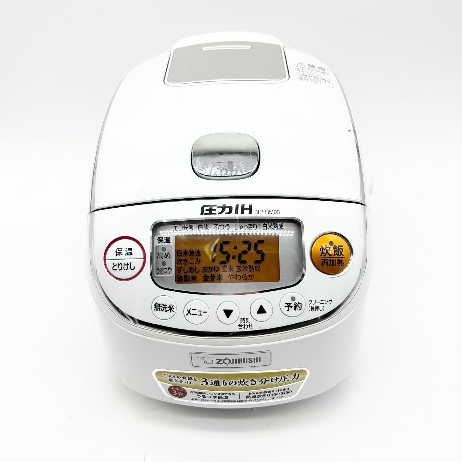 象印 NP-RM05 圧力IH炊飯器 3合 ZOJIRUSHI 圧力IH炊飯ジャー極め炊き3