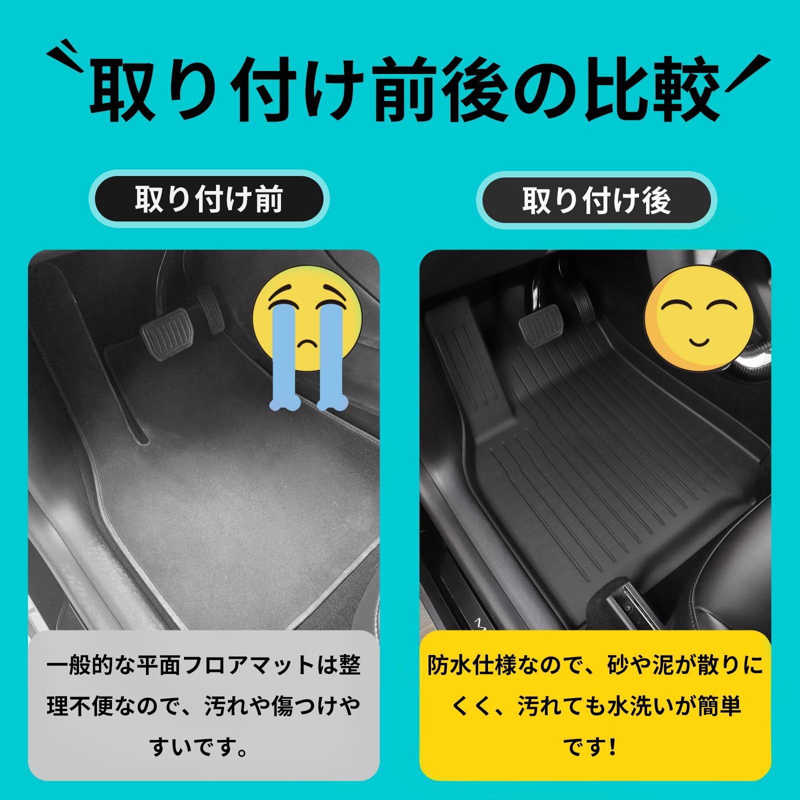カーマット