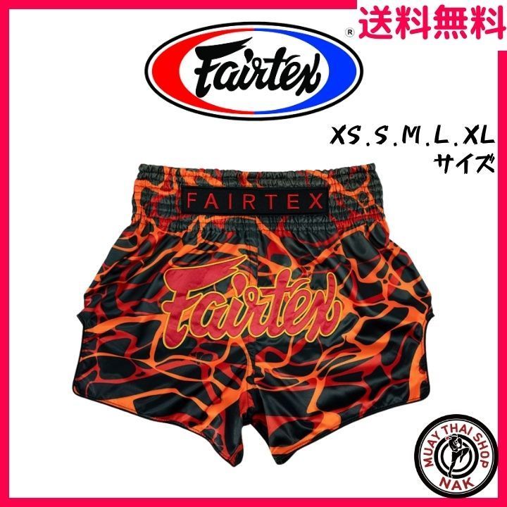 【新品】Fairtex  フェアテックス キックパンツ BS1926 ムエタイパンツ