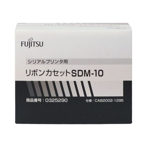 （まとめ）富士通 リボンカセット SDM-10 黒0325290 1本 【×3セ