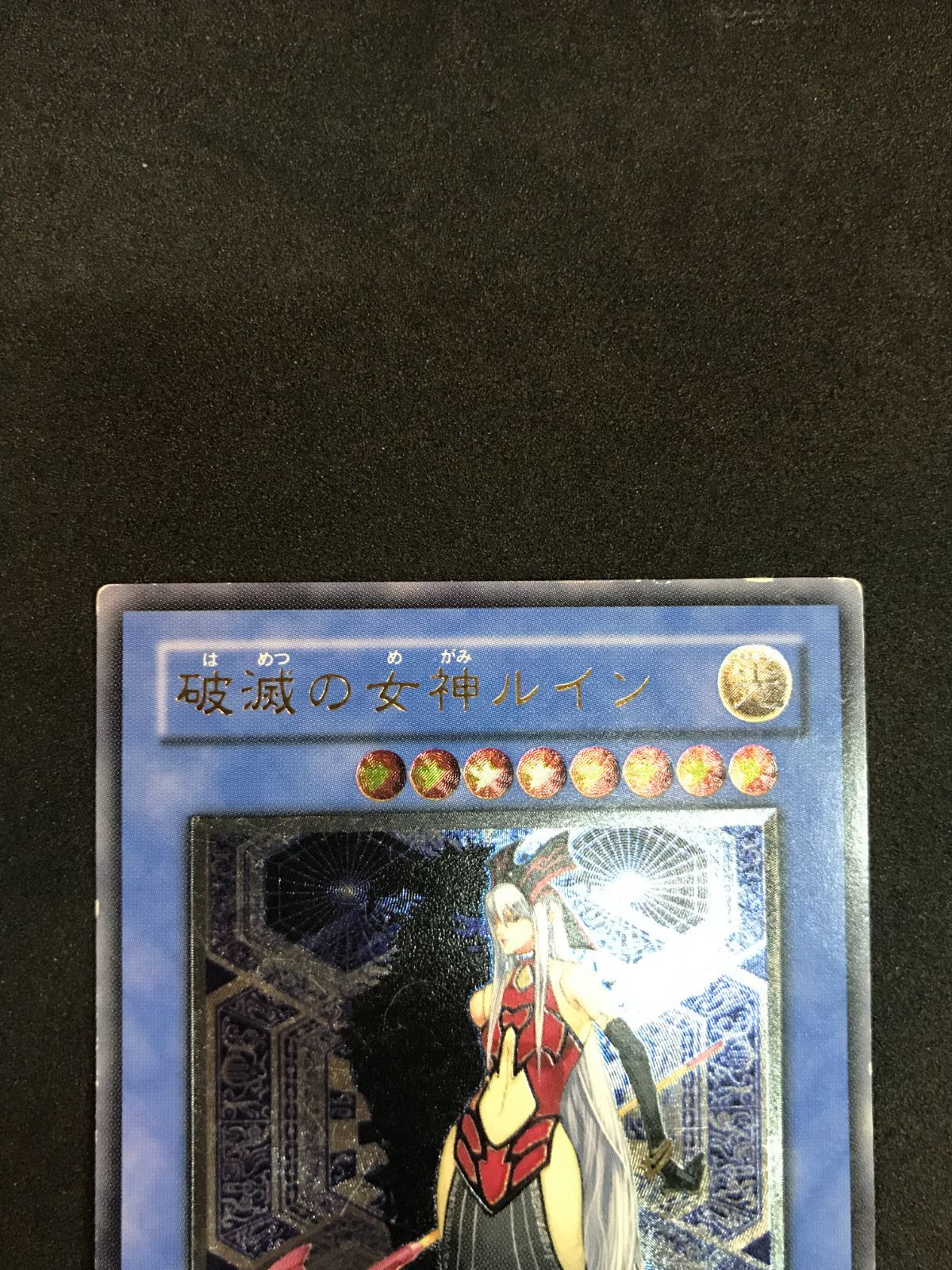 【遊戯王】 破滅の女神ルイン レリーフ SOI-JP034 Amazon.co.jp: SOI-JP034 SR 破滅の女神ルイン【遊戯王シングル