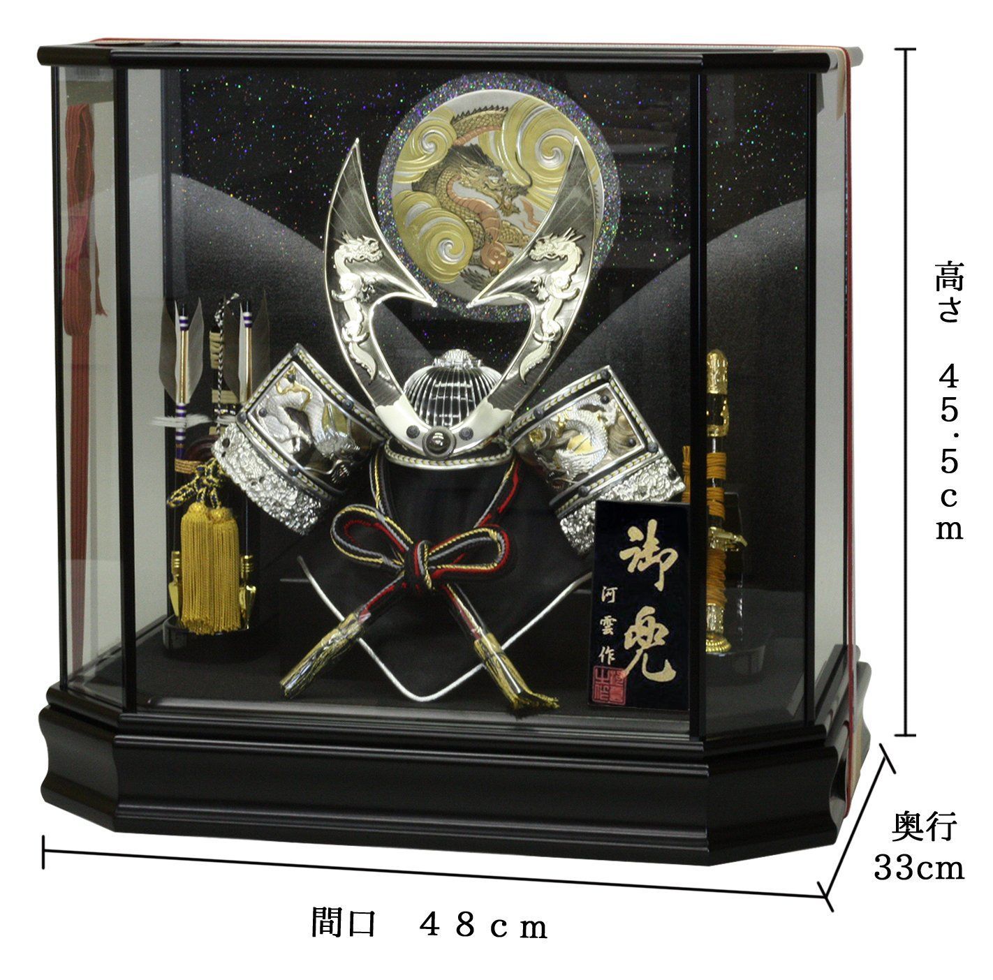 商品 五月人形 兜ケース飾り 12号シルバーハヤブサ兜 間口48×奥行33×高さ45.5cm 黒塗六角ケース G2529BZ