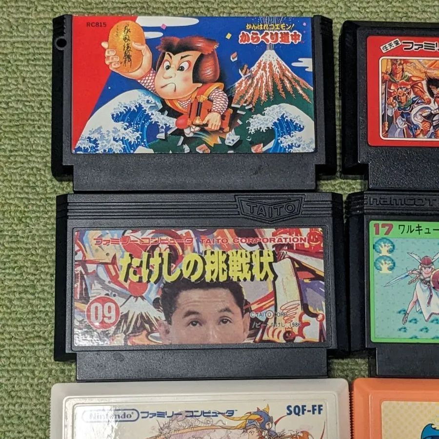 ファミコン カセット 箱無し 7個 - メルカリ