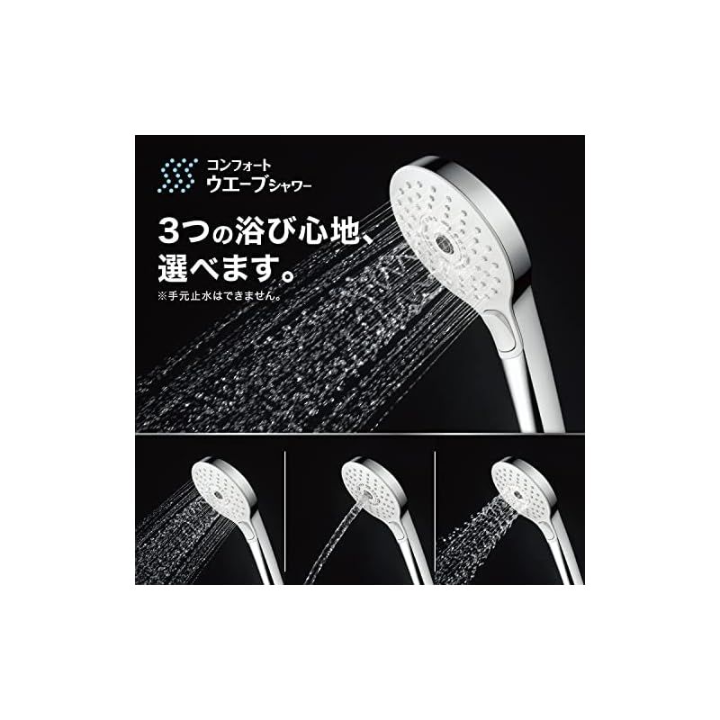 TOTO シャワーヘッド コンフォートウエーブシャワー(3モード.ミスト