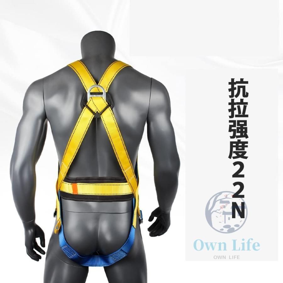 フルハーネス安全帯 ワンタッチバックル