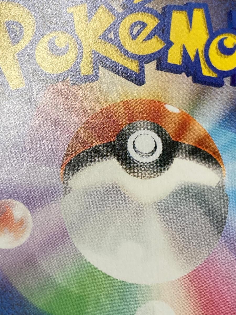 ボスの指令 HR S2 反逆クラッシュ 112/096 ボスの指令 HR S2 反逆