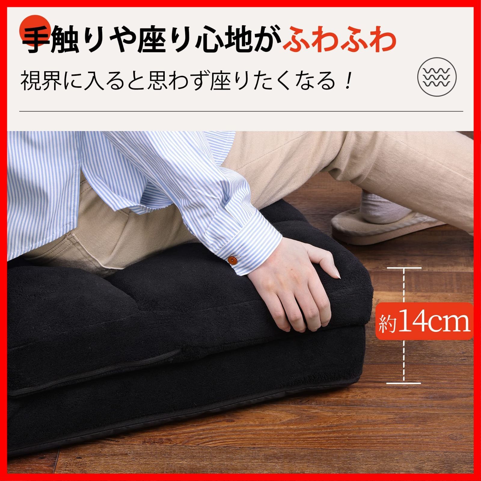 カバー外し不可