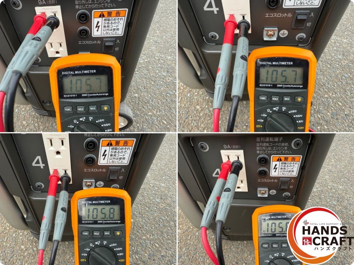 広島発　デンヨー　発電機　GA-2606U2 近隣市無料配送 広島発 デンヨー 発電機 GA-2606U2 近隣市無料配送（B3g19427