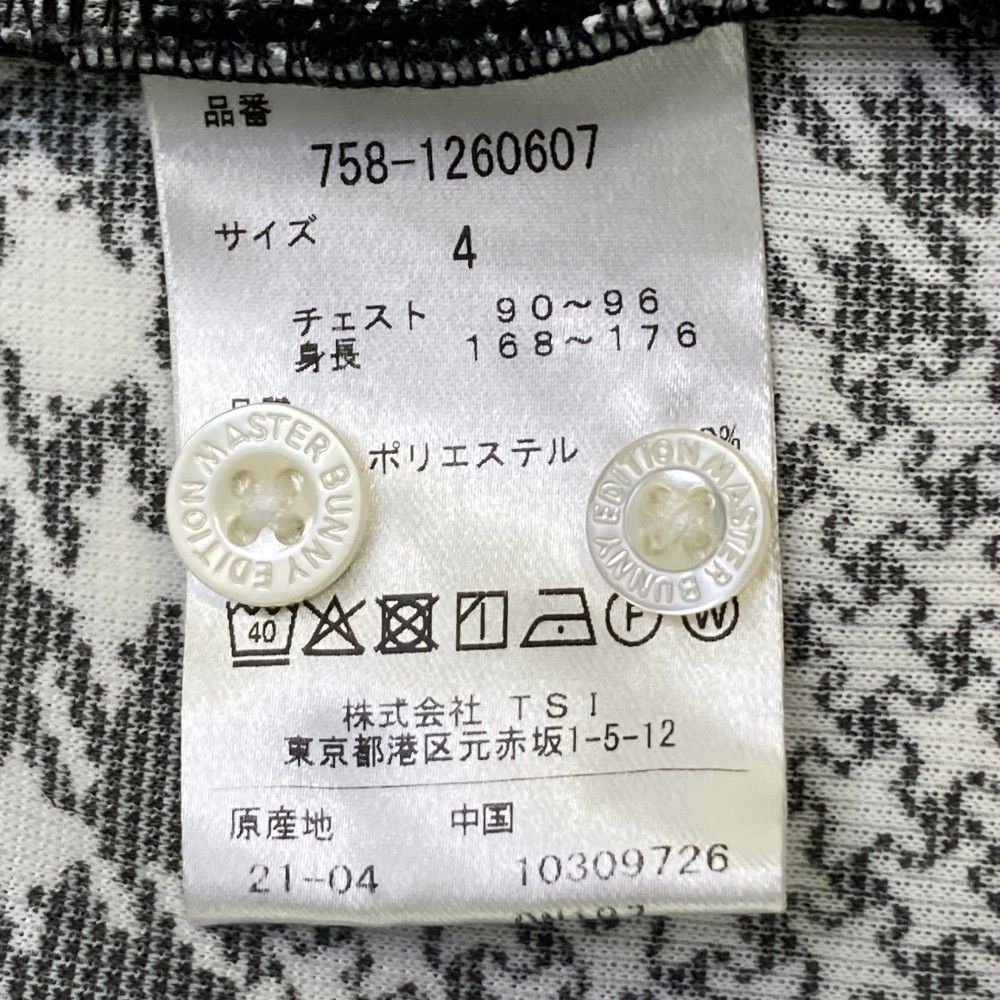 サイズ：4 MASTER BUNNY EDITION マスターバニーエディション