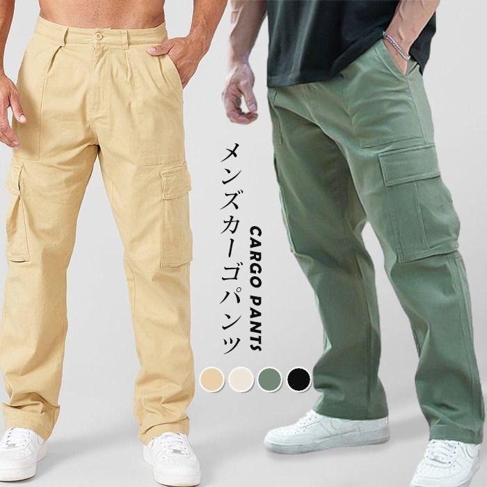 カーゴパンツ メンズ ズボン ワークパンツ ゆったり パンツ ミリタリーパンツ カーゴパンツ ワークパンツ レディース 作業着 メンズ スキニー スリム P4mU106
